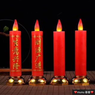 蓮花燈 電子蠟燭 公媽燈 佛燈 神桌燈 神明蠟燭 長明燈 搖擺模擬電子蠟燭燈火燄燈電池兩用喬遷過節無煙家長明