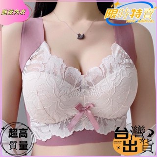 無痕內衣女夏季冰絲大胸顯小無鋼圈防下垂大尺碼蕾絲美背內衣薄款weqfasdg