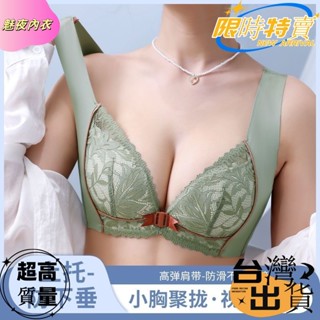 前扣式蕾絲內衣 小胸聚攏顯大 薄墊 大胸顯小 無鋼圈 背心式 無痕美背內衣 性感內衣褲成套 大尺碼內衣套asdg