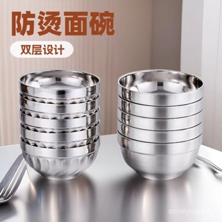 臺灣熱銷 304不鏽鋼碗家用食堂雙層碗隔熱防燙成人泡麵碗 兒童幼兒園吃飯碗