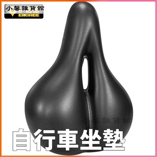 可開發票德國EROADE自行車坐墊座鞍山地車座墊超軟加厚矽膠車座通用座子 自行車座墊 中空透氣座墊 單車座墊 腳踏車座墊