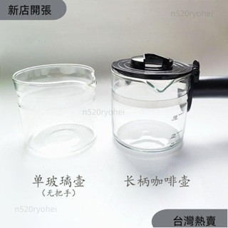 小熊咖啡機配件咖啡壺耐熱玻璃咖啡杯長柄KFJ-A02N1/A022UMCG47