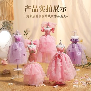 [好物推薦]六一兒童益智diy拚插服裝設計女孩小學生培養創意5歲以上手工 DIY 漢服 益智 女孩生日禮物