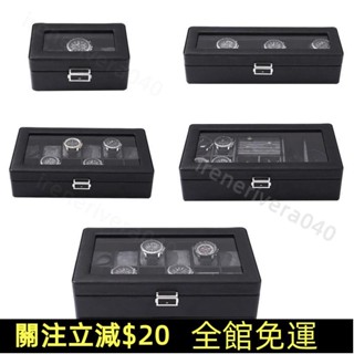 七七百貨行💯手錶盒 首飾收納盒 高檔精緻手錶飾品盒 戒指耳釘黃金珠寶盒 皮質多層眼鏡盒箱💯免運
