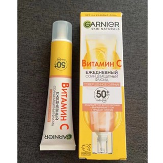 【新款】俄羅斯Garnier卡尼爾維生素C防曬霜40ml提亮抗紫外綫防曬乳SPF50 LOG3