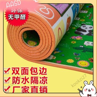 💝臺灣出貨💝爬行墊加厚寶寶爬行地闆泡沫墊平整防滑雙麵爬行墊可折疊家用地墊A526
