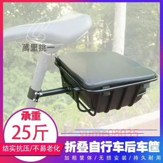 ⚡熱銷⚡折疊電動自行車後車筐電瓶車代駕車後置前置單車防水學生籃子通用 折疊電動自行車後車筐⚡萬裡挑一⚡