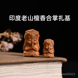 【珍藏精品】天然老山檀香精鵰紮基拉姆DIY工藝文玩佛珠手串創意散珠配件檀木
