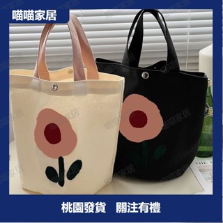 日式環保袋日係花朵水桶型託特帆布包簡約百搭小容量手提便噹餐盒女包💖喵喵家居