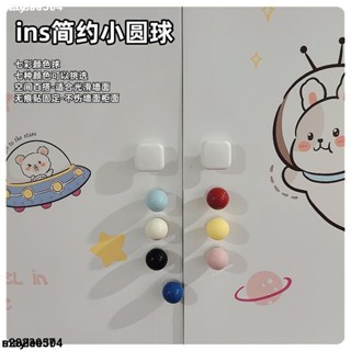 大促銷五 輔助門把手 衣櫃門把 ins多巴胺球形門把手免打孔玻璃門拉手櫥櫃小拉手廁所馬桶提蓋器