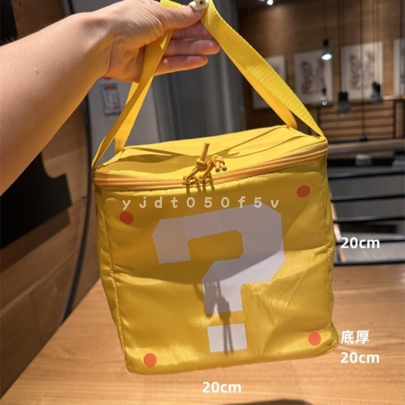 保冷袋 馬里奧 便當包 收納包 問號 保溫箱 大容量 戶外野餐 保溫 手提袋