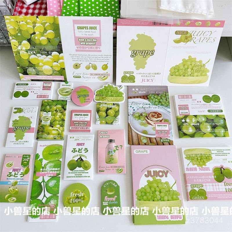 臺灣出貨 出卡包材 綠色夏日青提文創打包材料套裝封口貼紙卡頭卡背二折頁自封袋 小卡包材組 小卡包材 包卡材料 KOZO