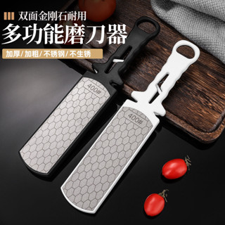 磨刀器 磨刀神器 磨刀石 磨刀 磨刀機 新款家用金剛砂磨刀神器家用菜刀磨刀石400目雙面多功能磨刀器