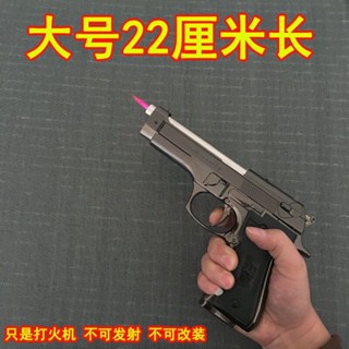 打火機 防風 復古 客製 聲控 槍型 抖音新款打火機成年人玩具槍型個性擺件送禮模擬收藏不可發射1:3