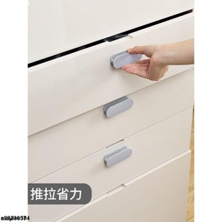 大促銷五 輔助門把手 衣櫃門把 冰箱櫃子衣櫃門拉手免打孔自粘玻璃門推拉門把手拉窗戶抽屜拉手器
