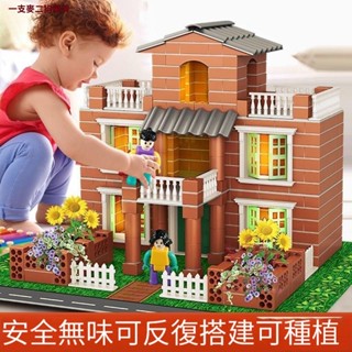小小泥瓦匠 蓋房子 磚塊屋 模擬建築 兒童手工拼搭益智玩具 小木屋 diy 水泥手工屋 DIY建築模型 男女孩禮