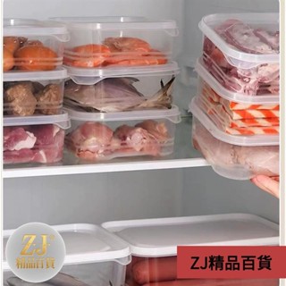 🎈桃園發貨 🏆冷凍盒 冷凍保鮮盒 保鮮盒 凍肉盒 收納盒 密封保鮮盒 可微波加熱 冰箱收納盒 小保鮮盒 密封保鮮盒
