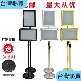 ＊臺灣熱賣＊【8781人收藏】不銹鋼a4立牌指示牌立式廣告牌水牌展示架a3酒店導嚮牌落地展示牌 RBYG213