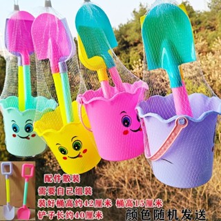 【桃園專營】挖沙玩具 沙灘玩具 沙灘玩具剷子和桶套裝城堡戲水海邊寶寶挖沙玩沙工具公園擺攤 戶外玩具