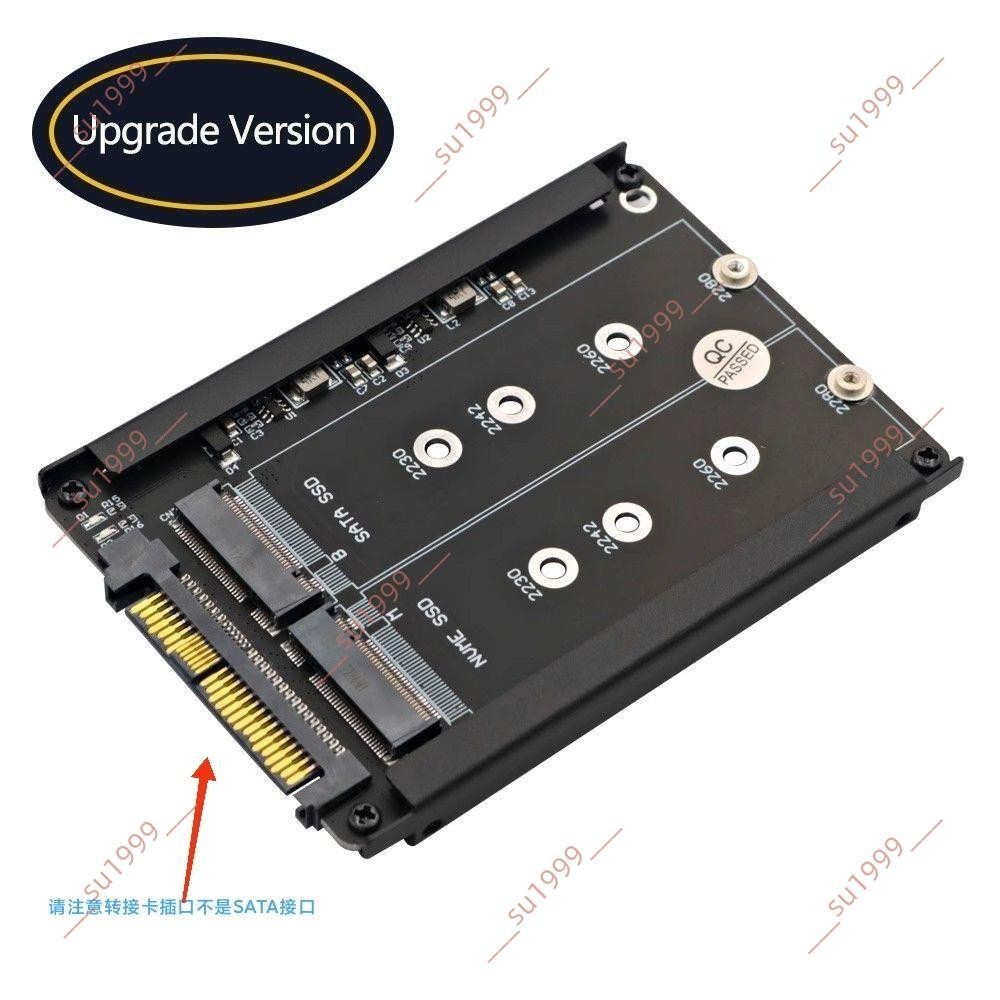 上新#M.2SATA SSD轉SFF-8639帶支架NVME SSD轉 SFF-8639轉接卡二合一