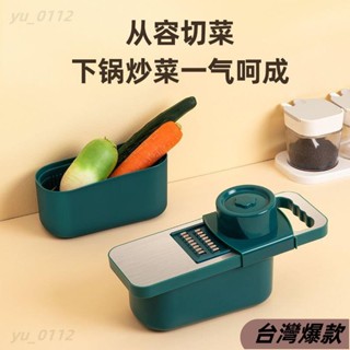 ♡臺灣熱賣♡多功能切菜神器削土豆絲切絲器不銹鋼廚房用品切片機刨絲擦絲神器 JsBt193