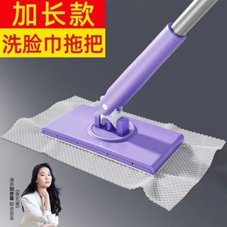 🔥臺灣出貨🔥【30天熱銷3382件】洗臉巾專用小拖把廚房家用懶人洗麵巾二次利用拖地濕巾除塵自動夾