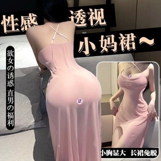 🔥情慾夜色 情趣內衣透視性感約會戰袍製服誘惑激情吊帶床上免脫開叉睡衣套裝
