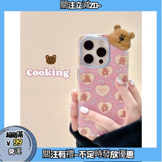 韓風ins可愛卡通愛心立體小熊手機殼適用iphone161514promax131211保護