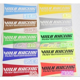🌞RAYSl volk racing TE37 SL stickers 輪殼 輪框 改裝車貼紙