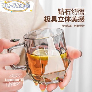 🍒新店開業 限時低價🍒加厚鑽石玻璃杯 把手杯 六稜水杯 家用一套整套杯子 耐熱玻璃茶具 帶把 品茗杯 帶把玻璃杯 小