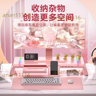 電腦增高架 螢幕架 增高架 螢幕增高架 鍵盤架 【高硬度外殼】酷睿冰尊顯示器增高架USB