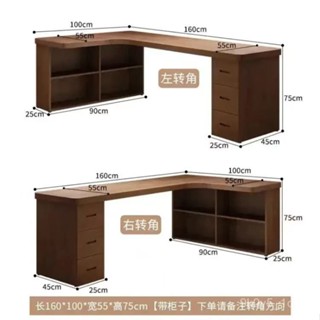 【金葉子家居】全實木轉角書桌L型拐角工作臺臥室家用寫字學習桌靠墻辦公電腦桌