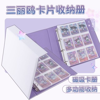 互動好禮🎁三麗鷗卡冊九宮格高顏值ins風拍立得3寸收納冊a4大容量磁吸卡冊🌸野原店