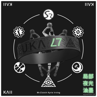 S2原創 LUKA破曉限定東契奇夜光油墨sample手環 77號籃球運動週邊