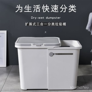 免運含稅 破損補發 日本進口垃圾桶幹濕分類家用多功能雙桶客廳大號廚房按壓式垃圾筒 家用垃圾桶 袋蓋垃圾桶
