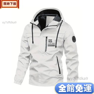 好物下殺 戶外騎行雨衣男士加大碼防水風衣連帽夾克透氣夾克99