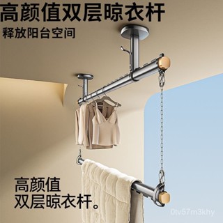 晾曬神器 晾衣桿不銹鋼伸縮晾衣桿 承重強 陽臺晾曬 掛衣桿衣櫃桿比人雙層晾衣桿陽臺家用鋁閤金頂裝晾曬晾衣架曬衣衣架懸掛桿