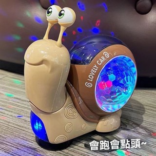 Bebe🌟臺灣出貨🔥兒童電動小蝸牛 小蝸牛玩具 爬行玩具 點頭 男孩女寶寶 會跳舞的小蝸牛 燈光音樂 學爬嬰兒玩具