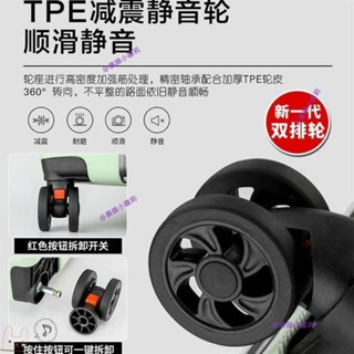 【5348人收藏】行李箱可拆卸輪靜音萬向輪旅行箱加厚耐磨輪子拉桿箱配件替換輪子暴躁小蘿莉 行李箱輪子