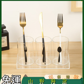 SYMT-亞克力銀器收納盒三杯圓杯形刀叉勺整理盒餐具用品套裝餐廳桌面