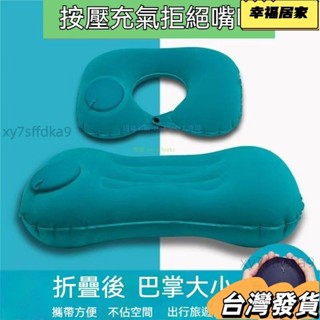 店長推薦 充氣枕頭旅遊護腰靠枕按壓式充氣腰枕壓縮枕頭多功能便攜式午睡枕 AIUR45