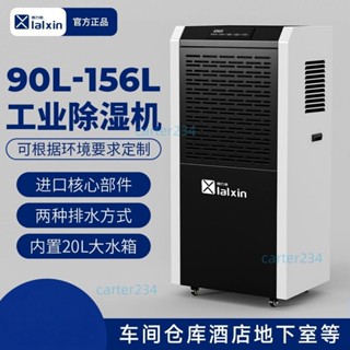浴室除濕機 除濕機小型 禾聯除濕機 除溼機 除濕機大功率工業倉庫商用乾燥抽濕機地下室車間防潮抽濕器詢運費0527