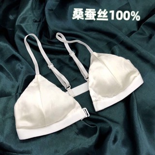 內衣 小胸內衣 三角杯內衣 透氣內衣 前搭扣文胸100%桑蠶絲女光麵無鋼圈超薄款舒適透氣排汗裡外真絲
