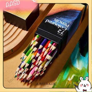 💝臺灣出貨💝24/48/72 色盒裝油性彩鉛 DIY 繪畫彩色鉛筆設計師文具學校用品A527