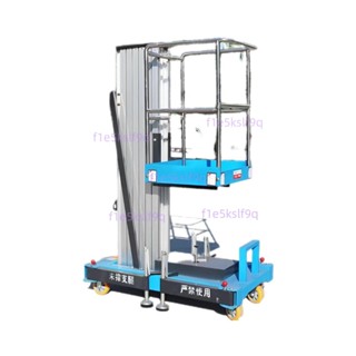 【精品優選】電動升降機鋁合金12小時型移動式平臺登高液壓高空作業可升降不含運5.27