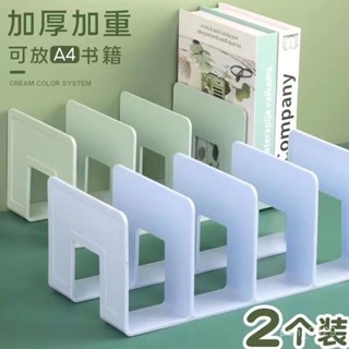 🔥臺灣發貨🔥書立架桌麵書本收納神器分隔闆書桌書籍置物架書夾透明亞克力書檔 Z6U7