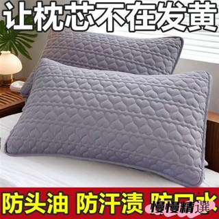 😶桃園出貨😶 免運 防水枕頭套 枕套 枕頭保潔墊 純棉枕頭套 防蟎枕頭套 枕頭枕芯保護套 可水洗枕頭套 家用成人枕套