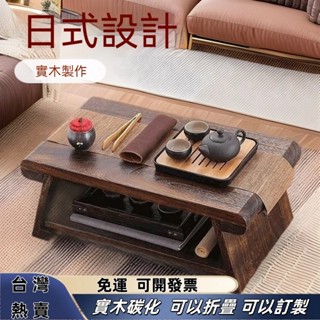 ✨ 免運 榻榻米小桌子 茶臺日式炕幾 陽臺桌子 飄窗小茶幾 家用茶桌 折疊桌實木 茶幾 客廳桌 客廳桌子 折疊茶幾 矮桌