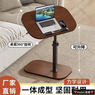 懶人電腦桌 懶人折疊桌 折疊桌 床上桌 懶人桌 筆電桌 可折疊陞降床邊電腦桌床邊桌可移動茶幾宿捨陞降桌子可調客