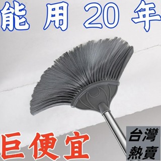 ♡臺灣熱賣♡除塵撣子 掃灰 伸縮 傢用 加長 清潔天花闆 打掃靜電 灰塵 蜘蛛 網神器 掃灰神器 年底清掃 清潔除